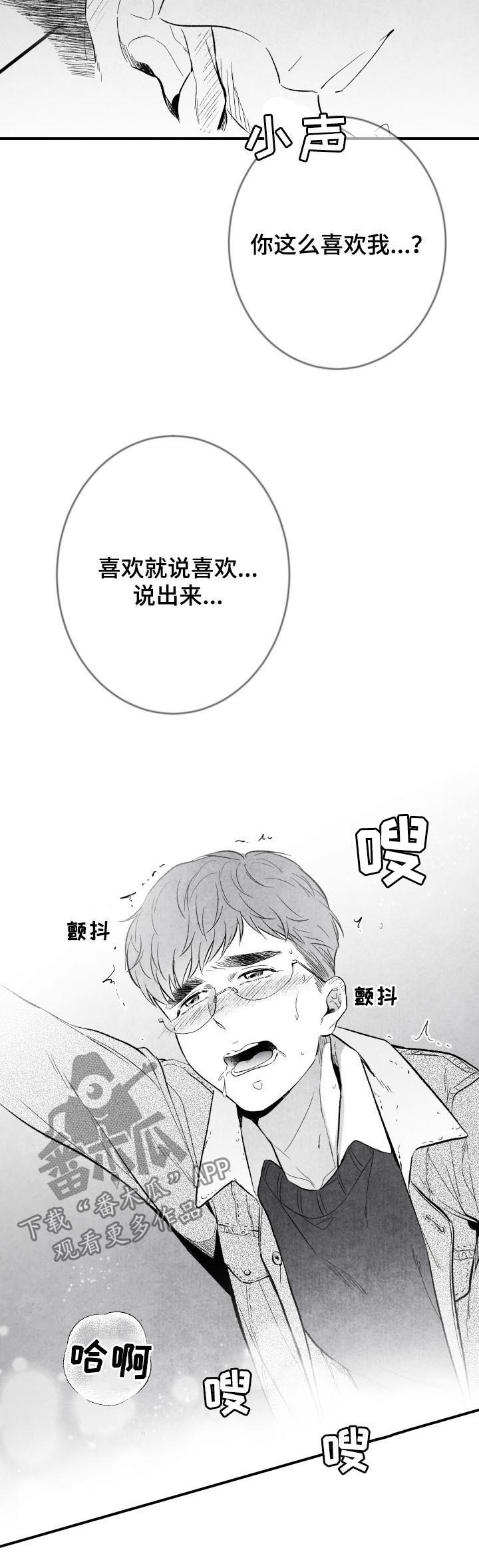 第30章：故障12