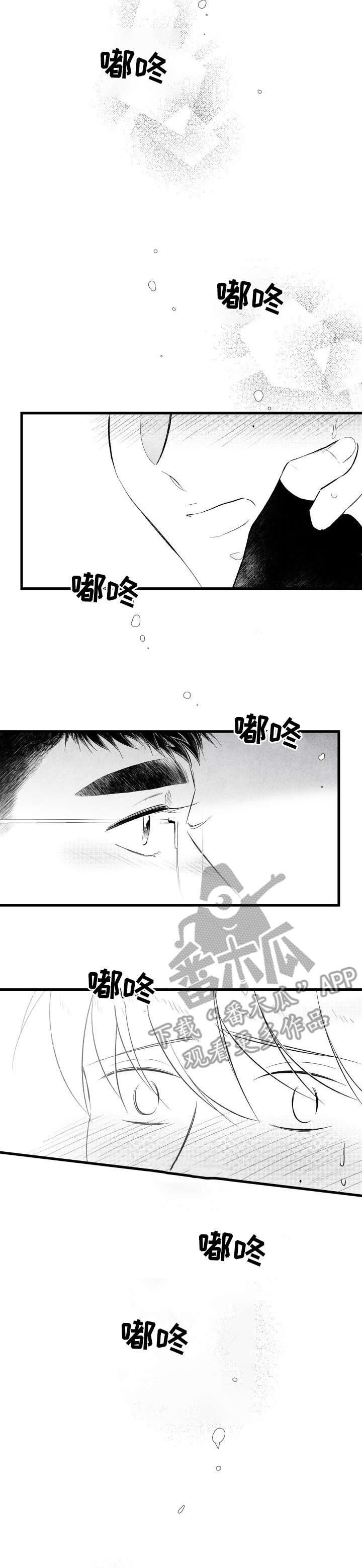 第16章：慢走5