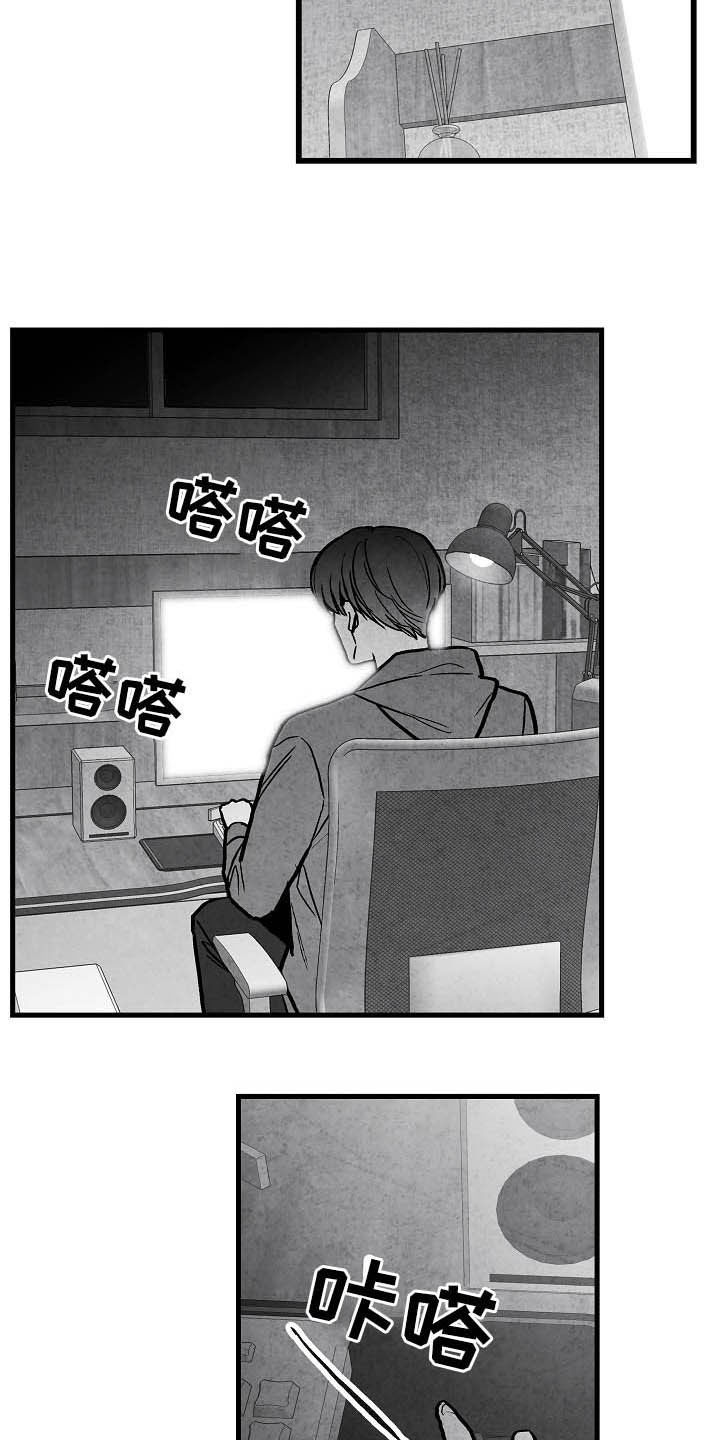 第92章：【第二季】无疾而终18