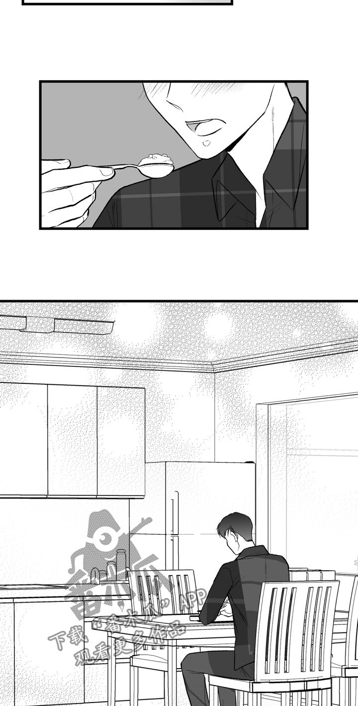 第44章：喜欢这个孩子18