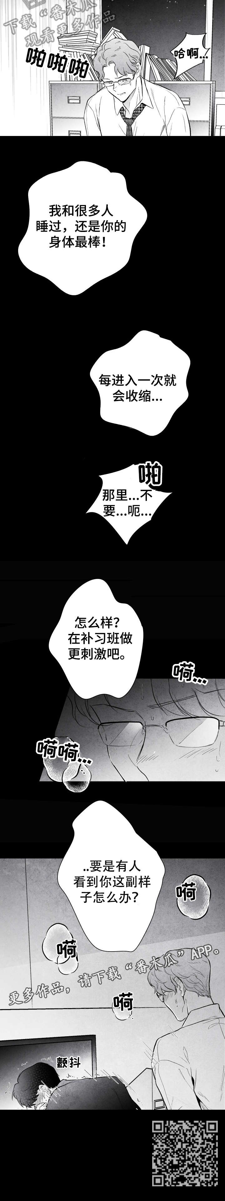 第13章：怎么办9