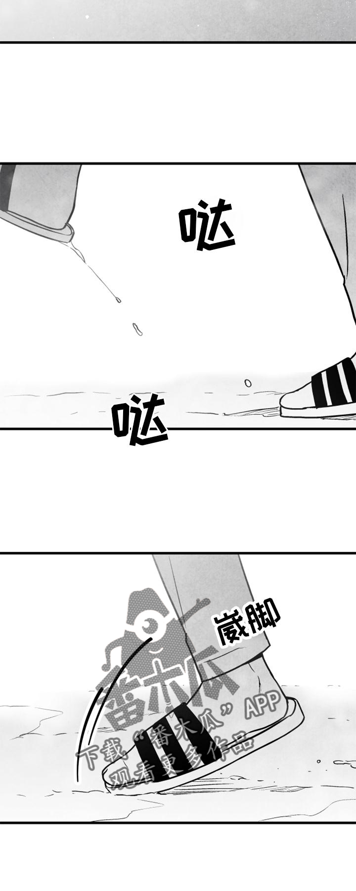 第127章：【第二季】极限19