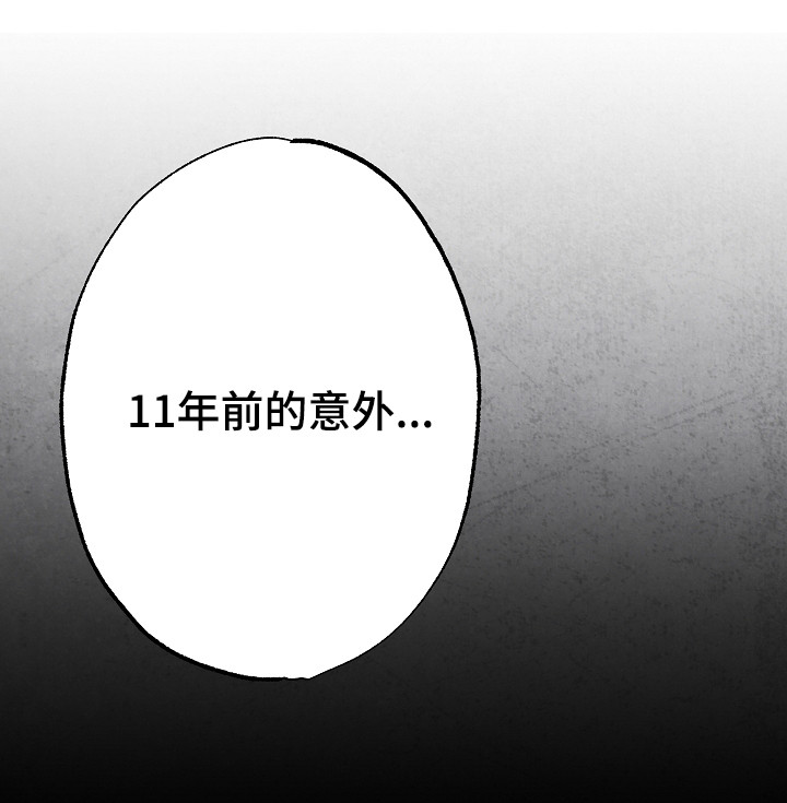 第52章：好甜0