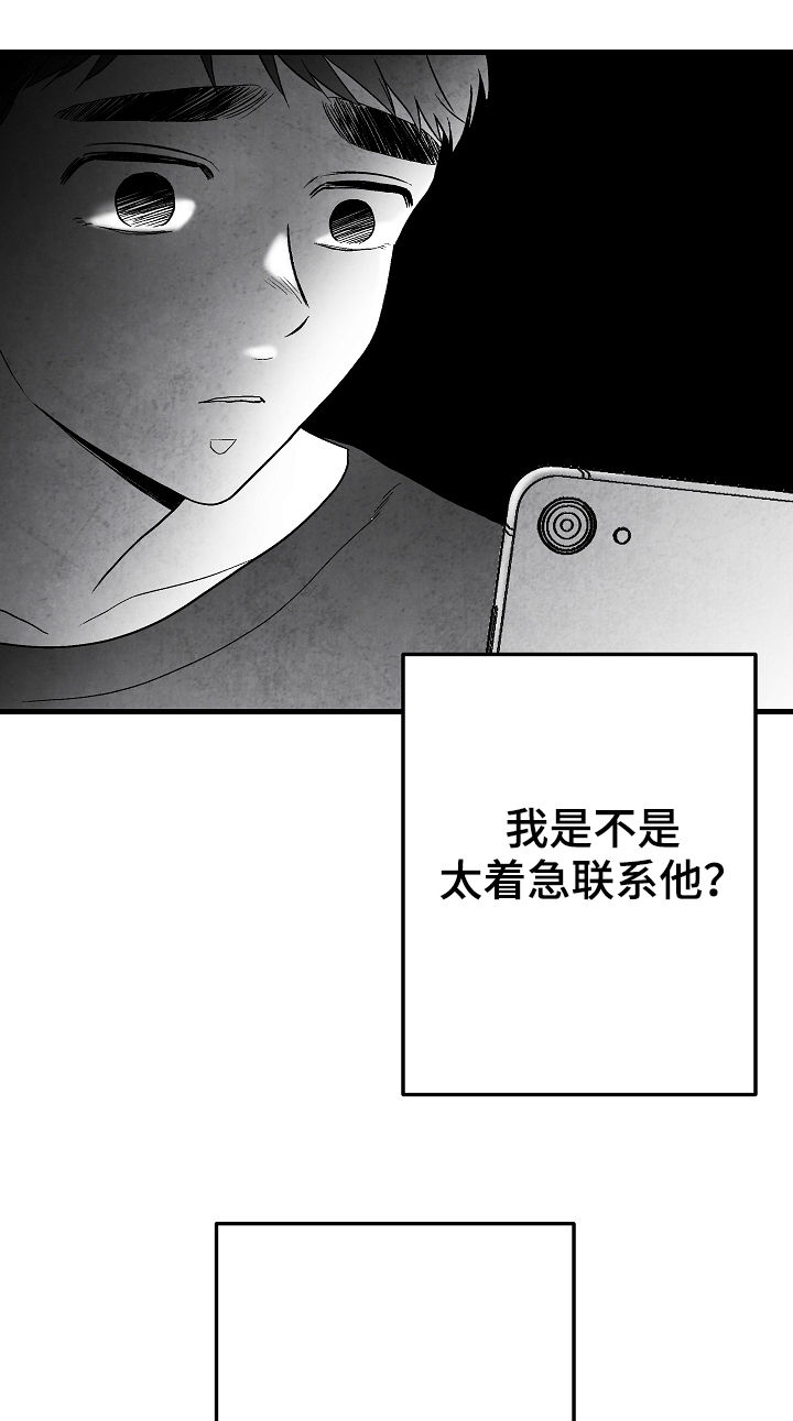 第66章：一件事15