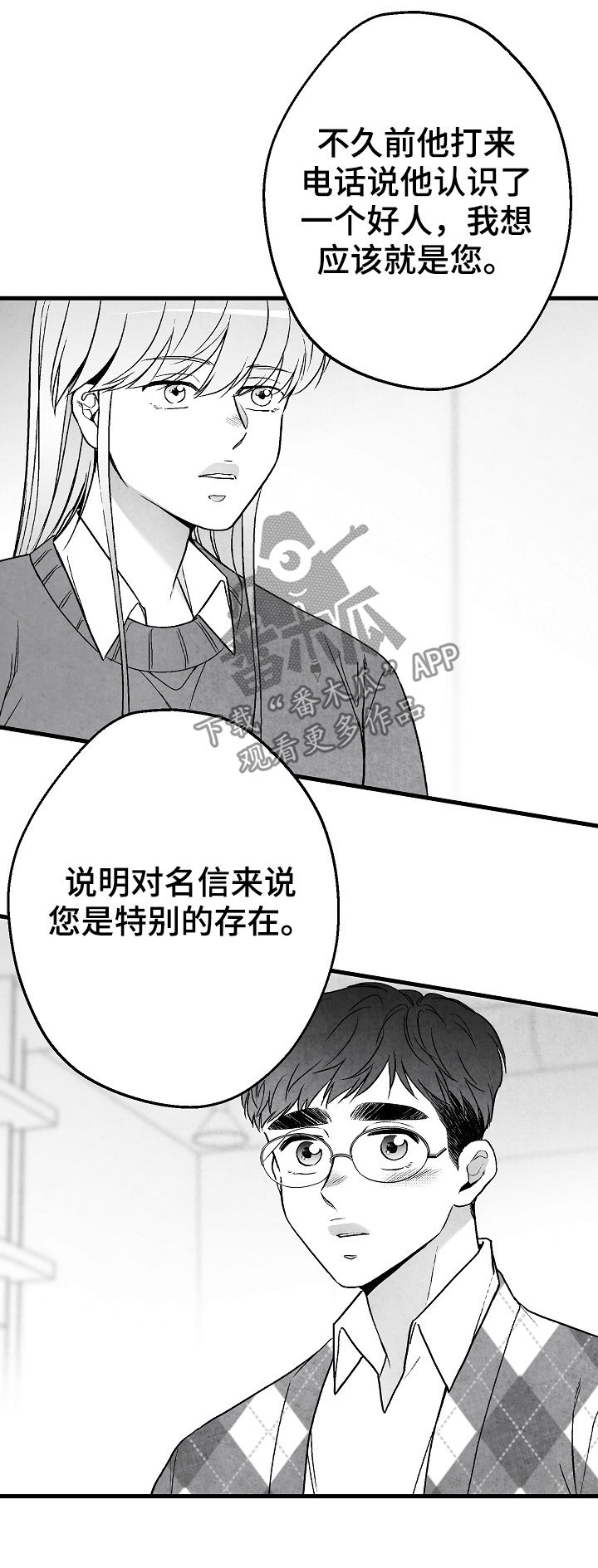 第63章：意外14