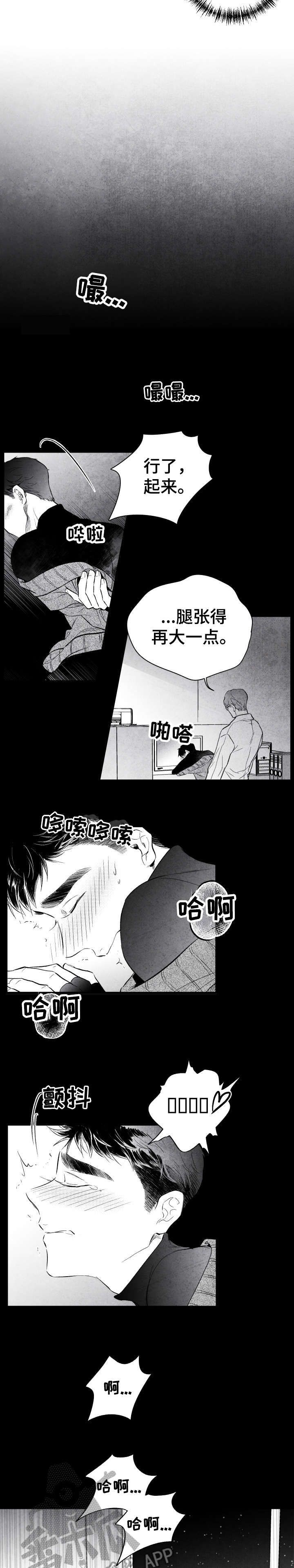 第13章：怎么办8