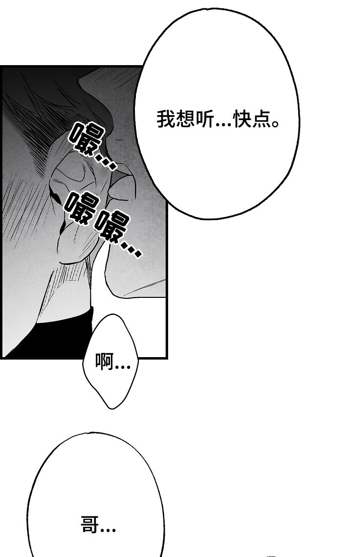 第67章：爱2