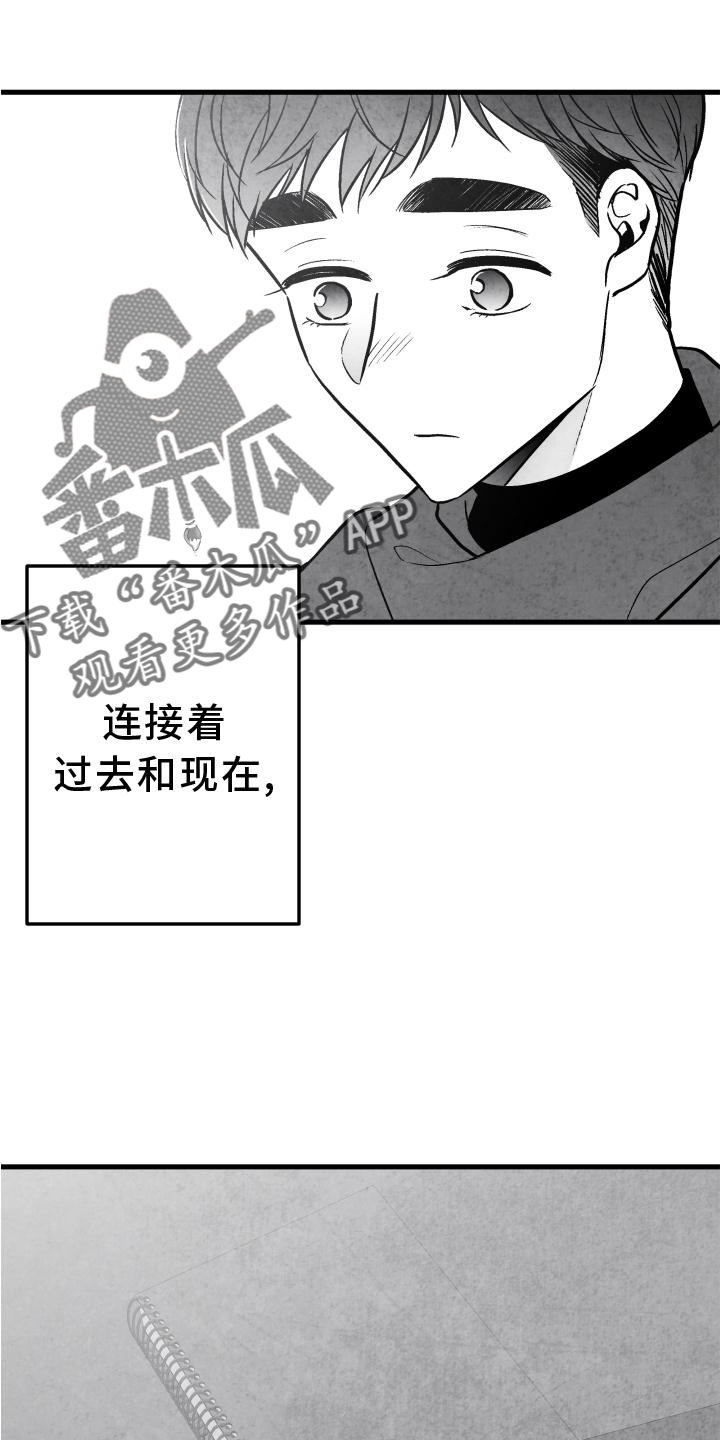第114章：【第二季】抓拍3