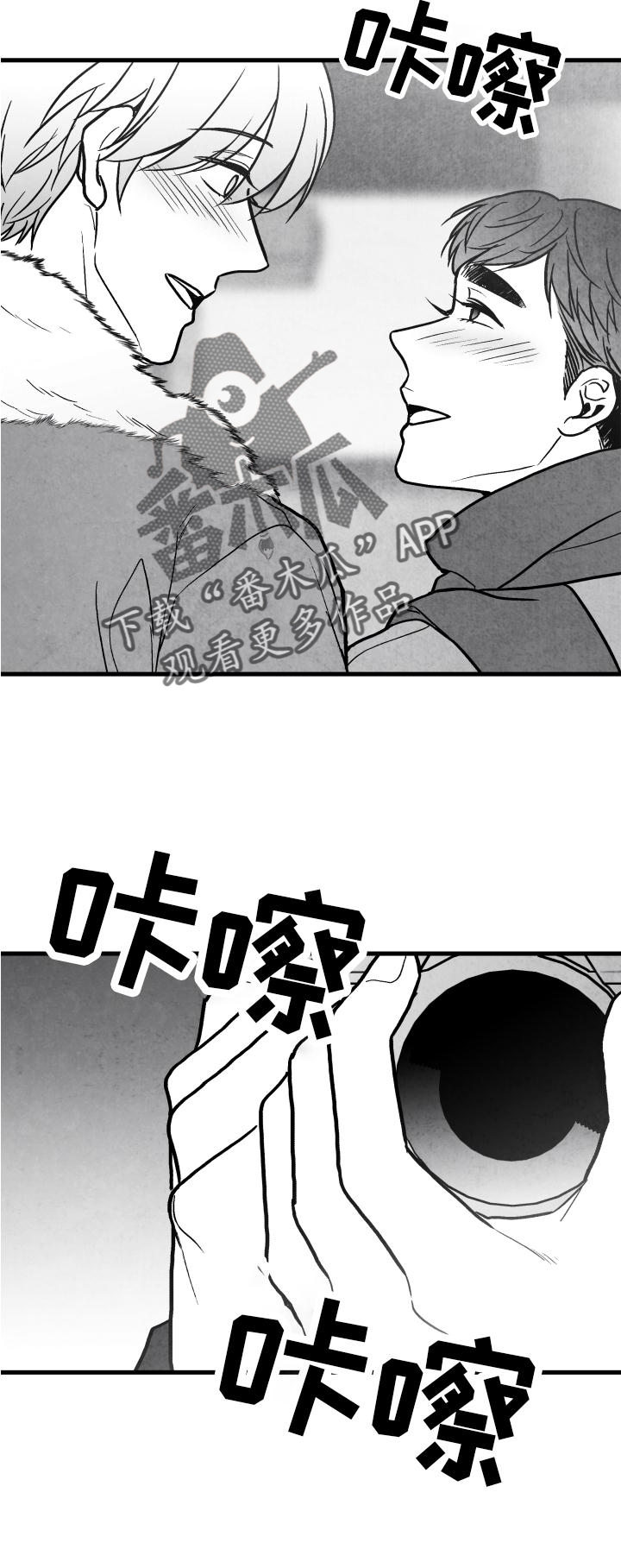 第114章：【第二季】抓拍24