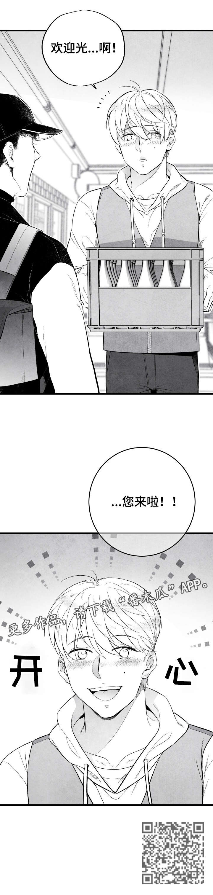 第15章：来啦10