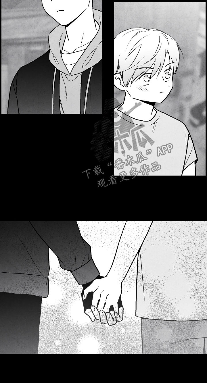 第71章：叔叔9