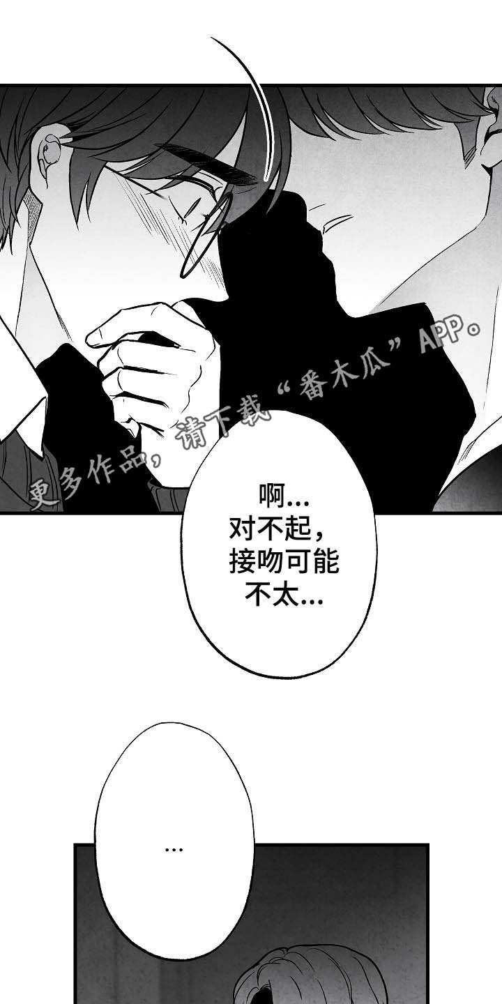 第97章：【第二季】子承父业0