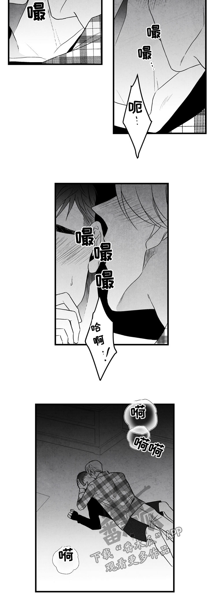 第44章：喜欢这个孩子5