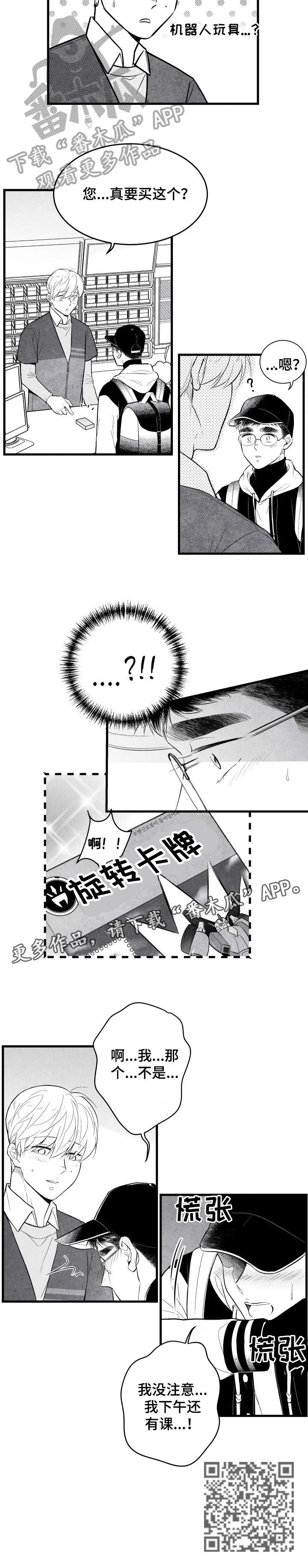 第20章：吃饭2