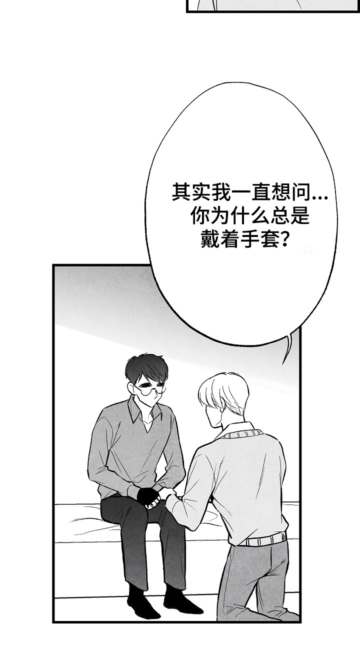 第51章：伤疤20