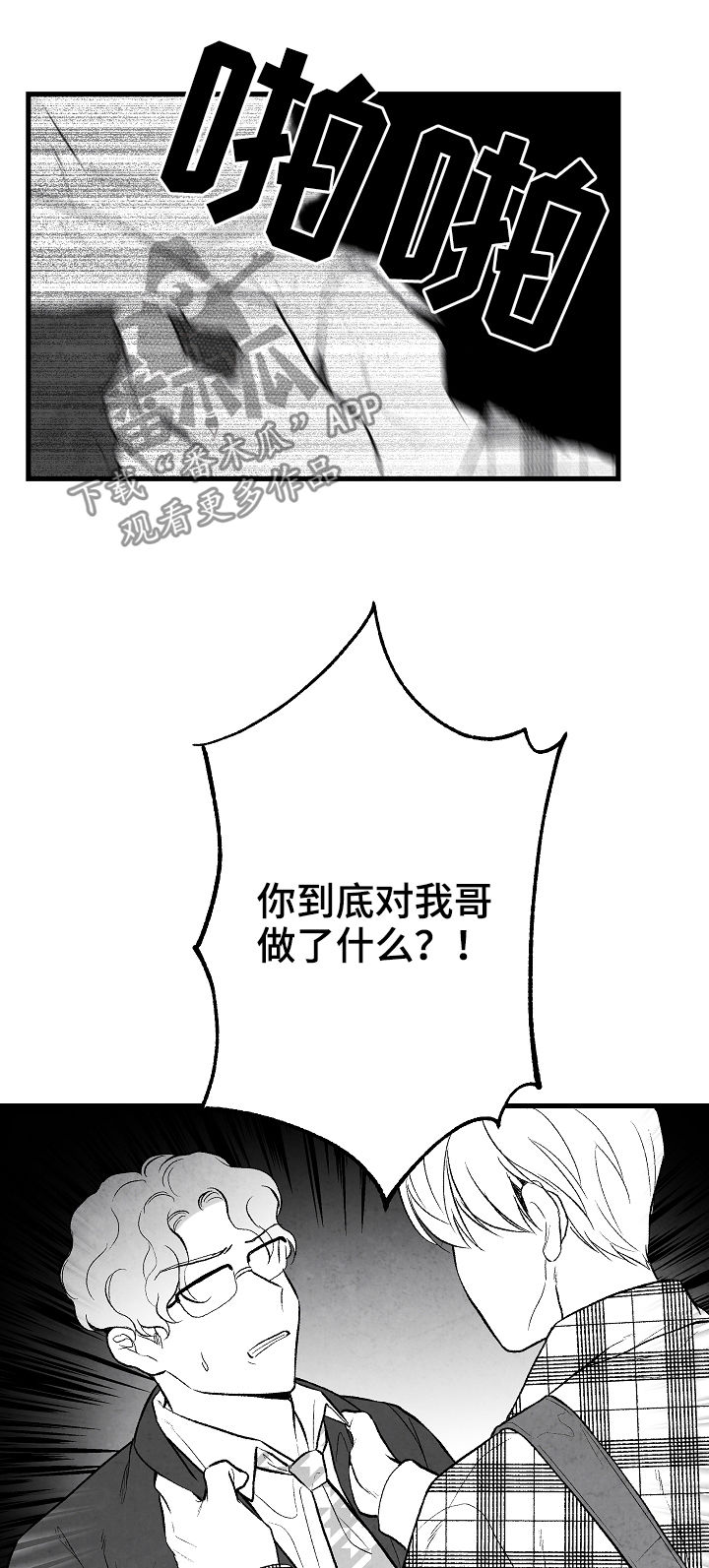 第39章：请假10