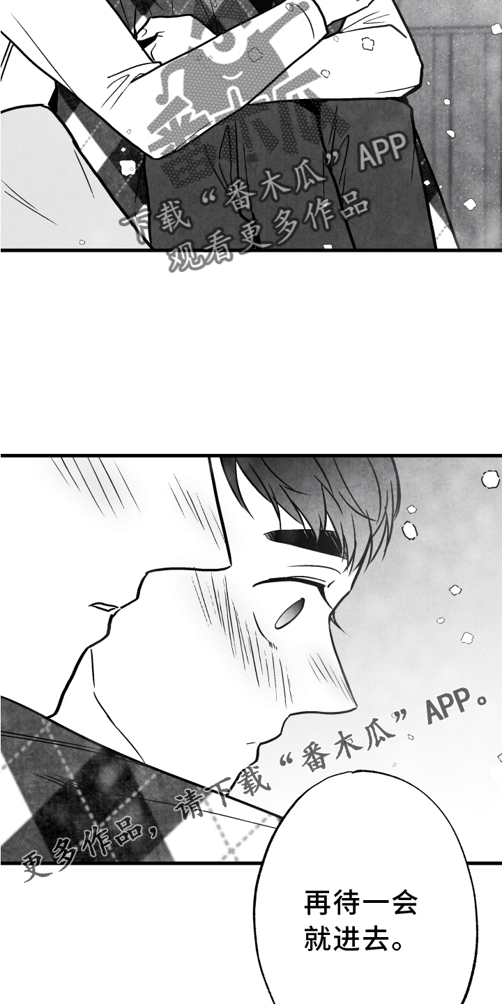 第113章：【第二季】记忆恢复12