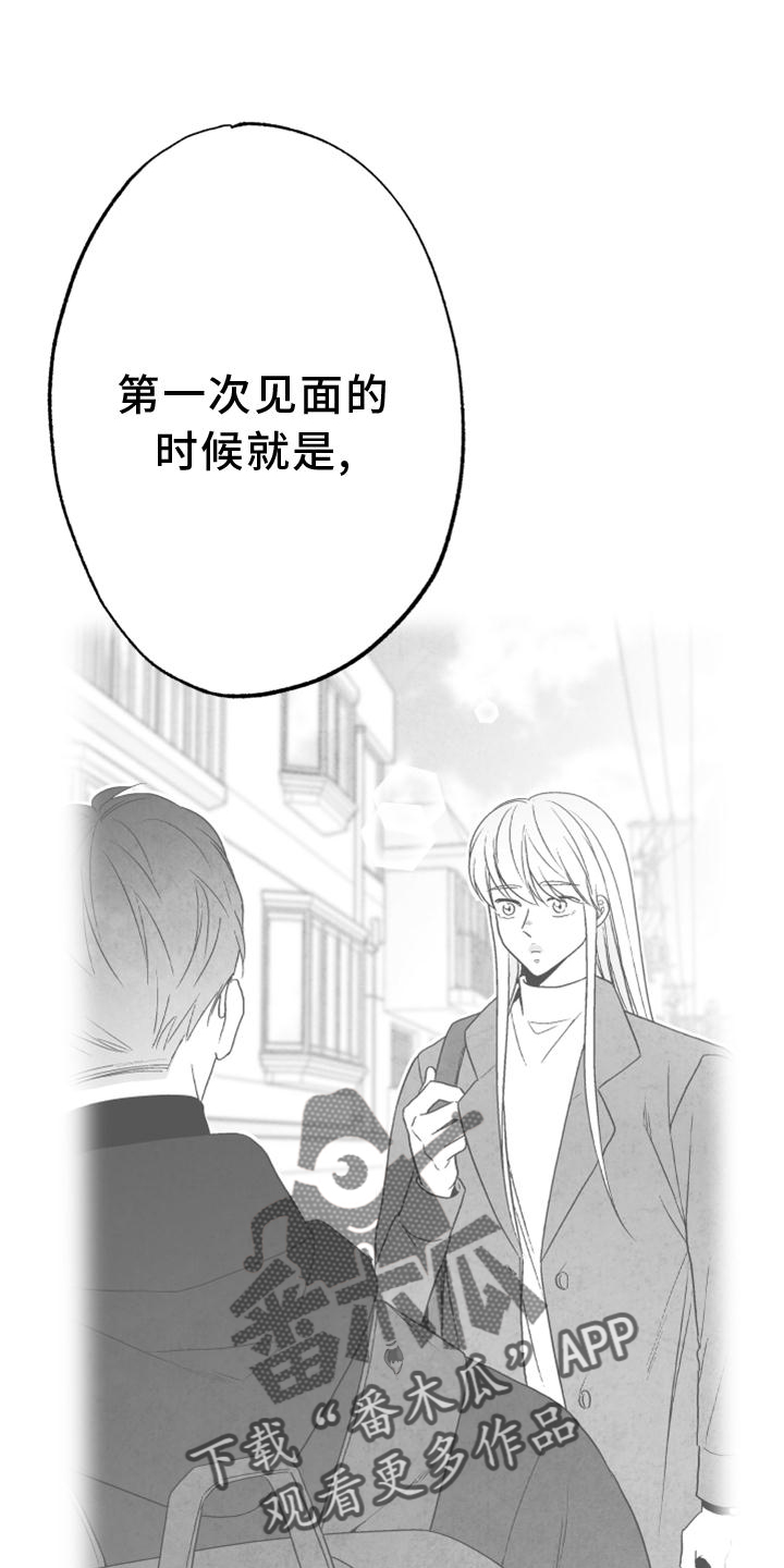 第130章：【第二季】好久不见0