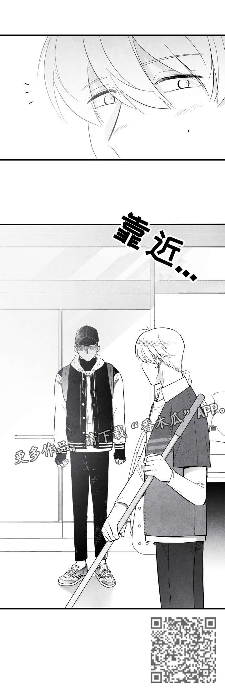 第19章：无语7
