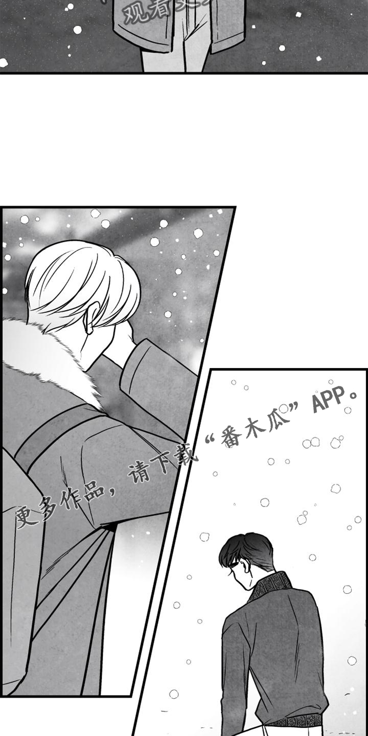 第128章：【第二季】他在哭10