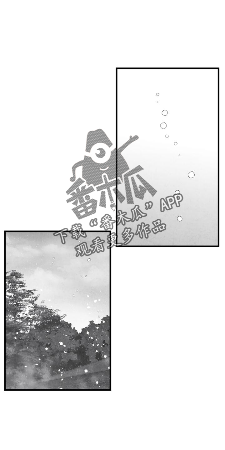 第120章：【第二季】你到底是谁5
