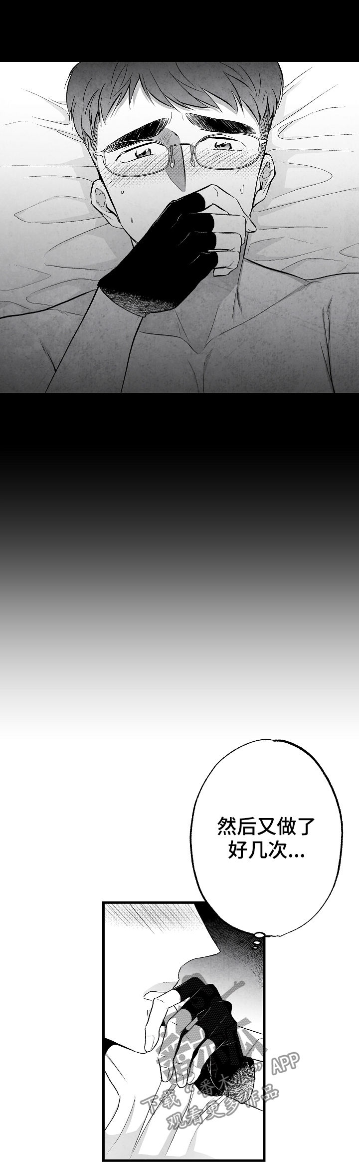第48章：原则9