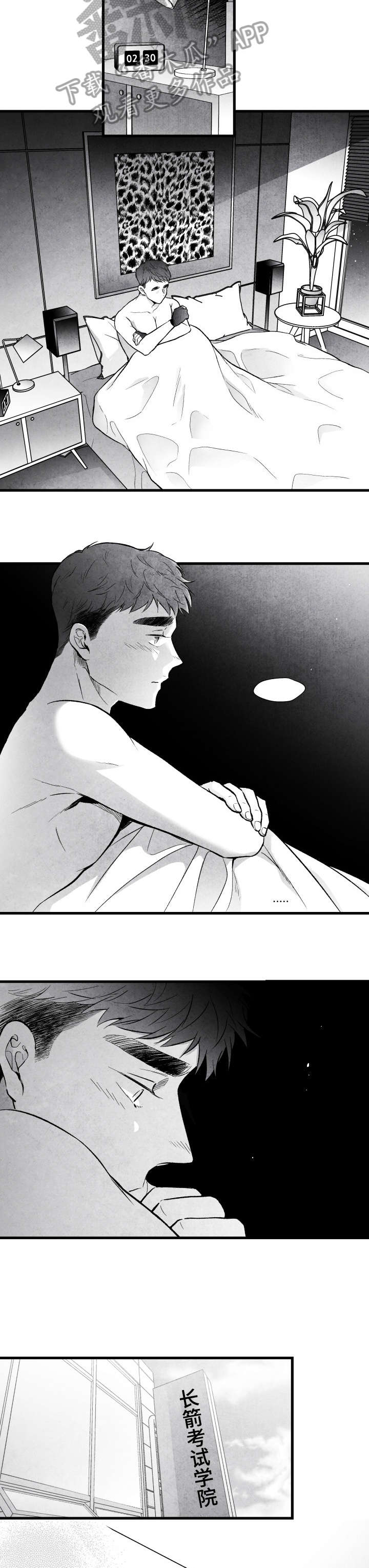 第17章：钱包7