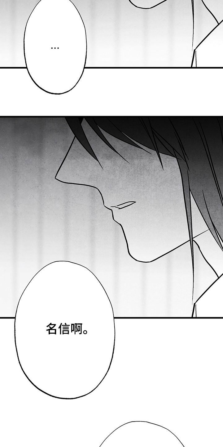 第104章：【第二季】全都忘掉20