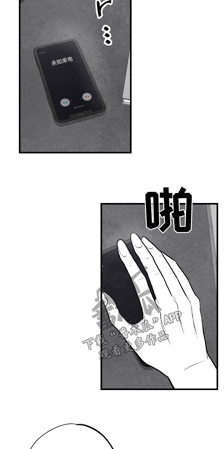 第84章：【第二季】联系15