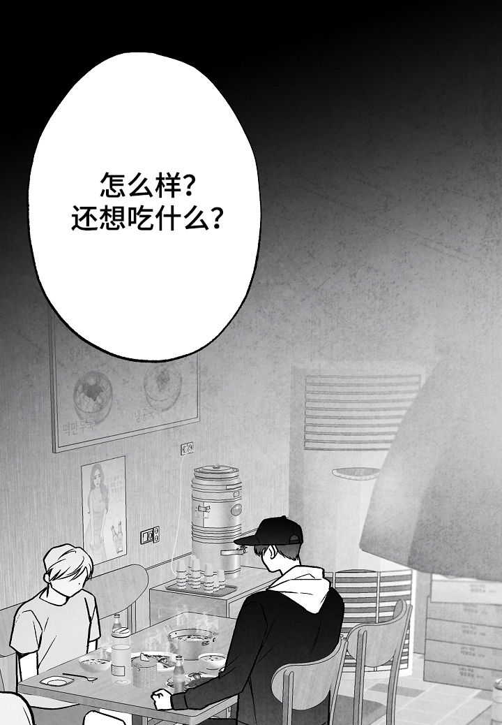 第71章：叔叔10