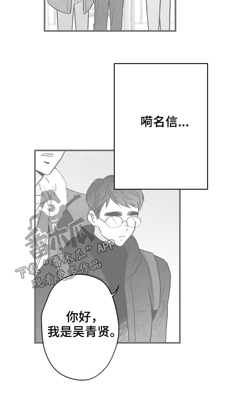 第60章：眼熟7