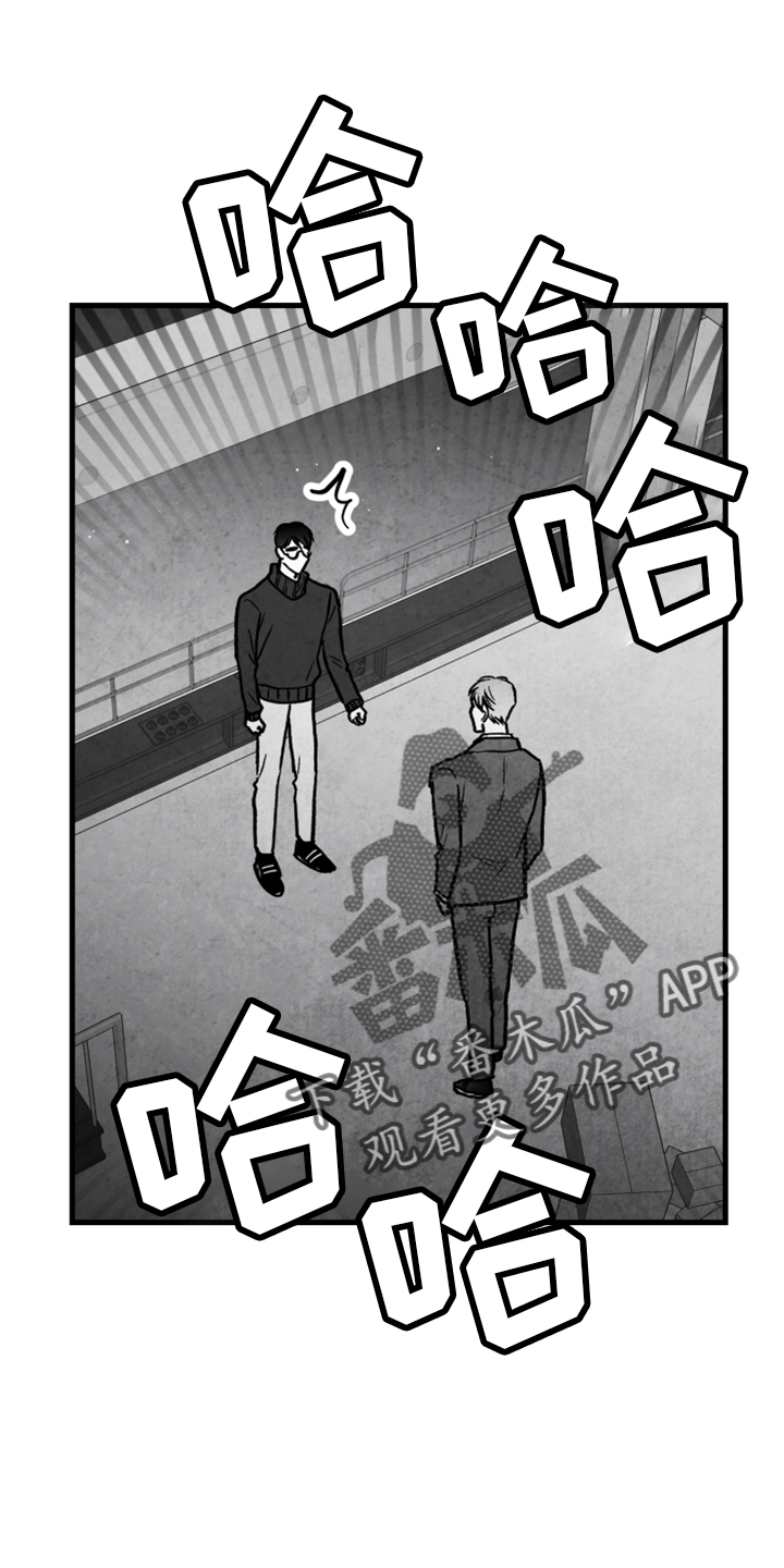 第133章：【第二季】灭口12
