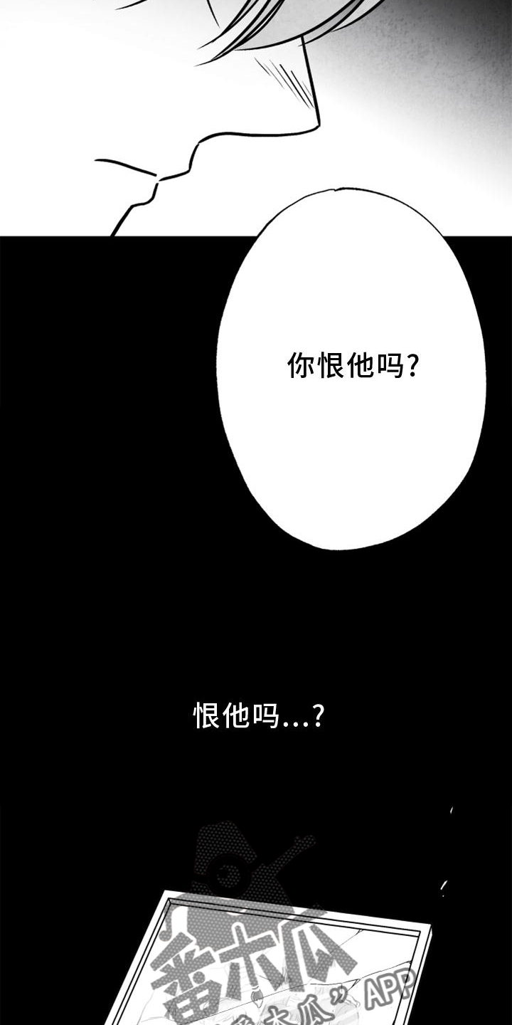 第130章：【第二季】好久不见9