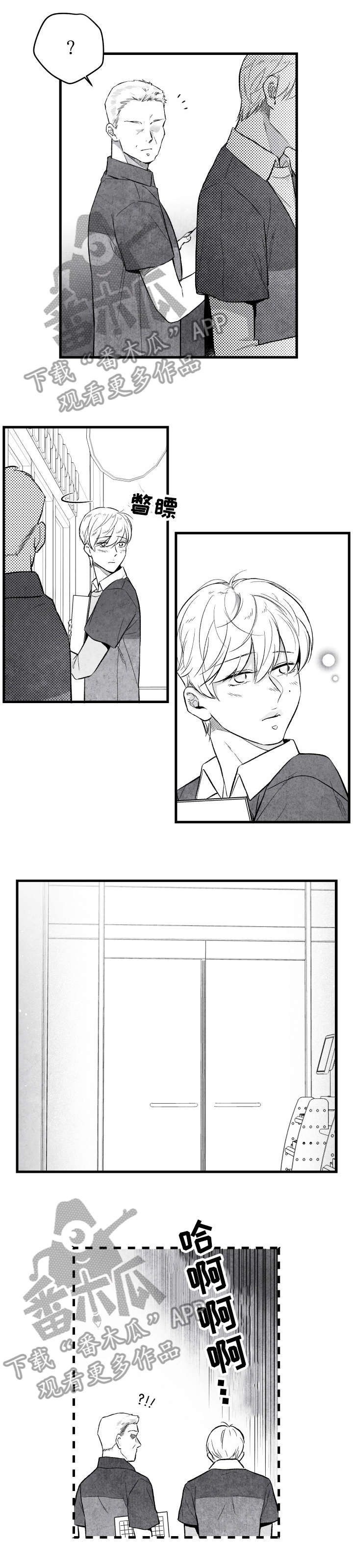 第18章：鼓励8
