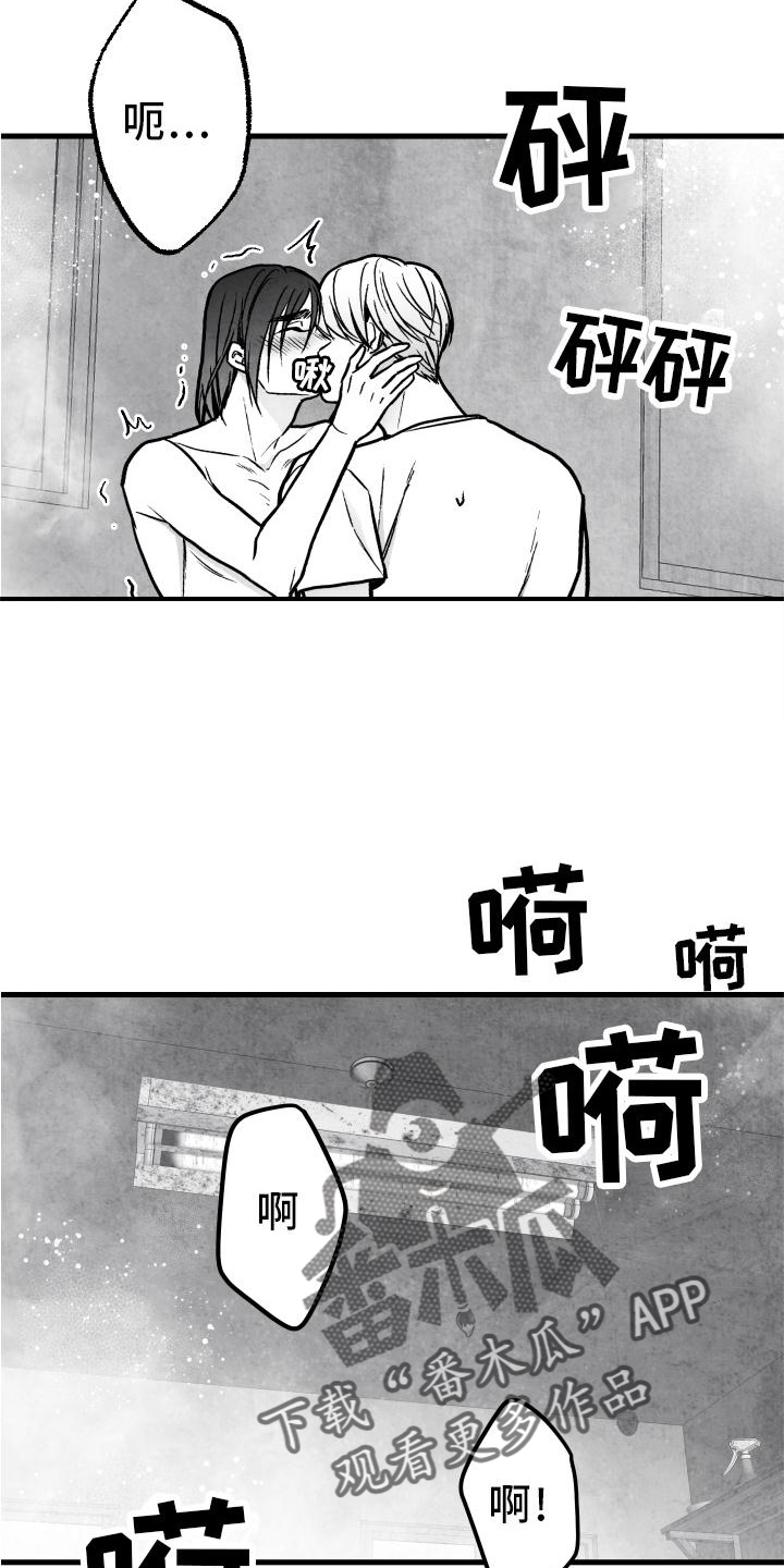 第111章：【第二季】按耐不住12