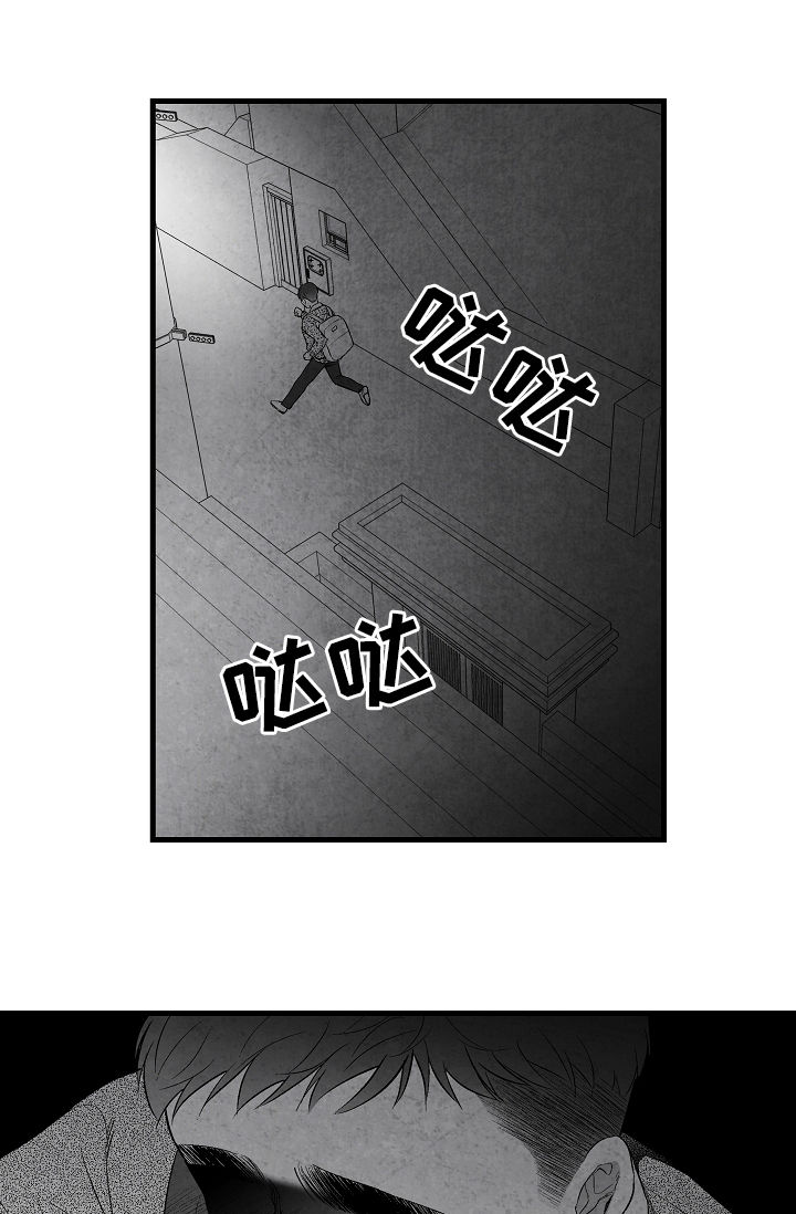 第35章：慌逃19