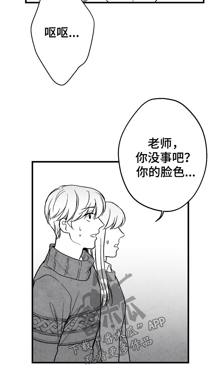 第64章：逃19