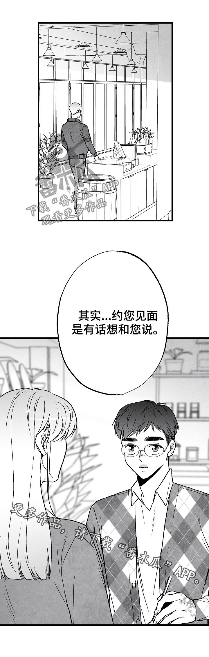 第62章：吃饭21
