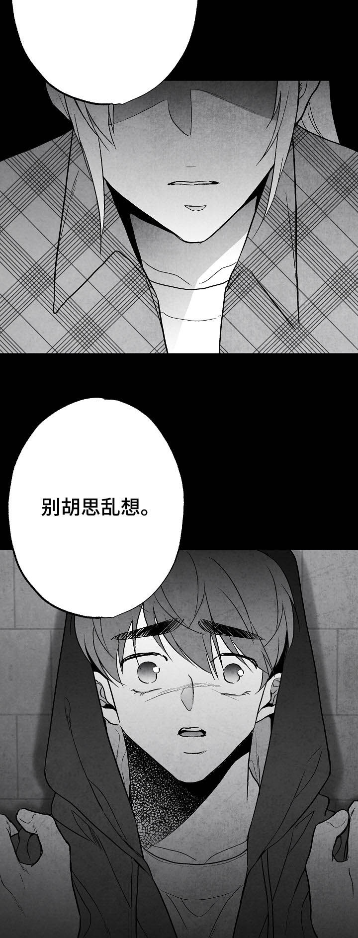 第69章：11年前13