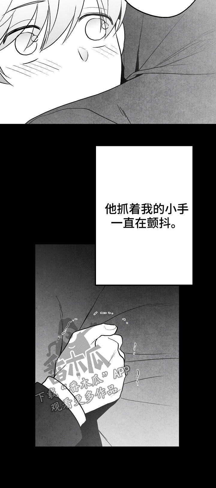 第70章：偿还10