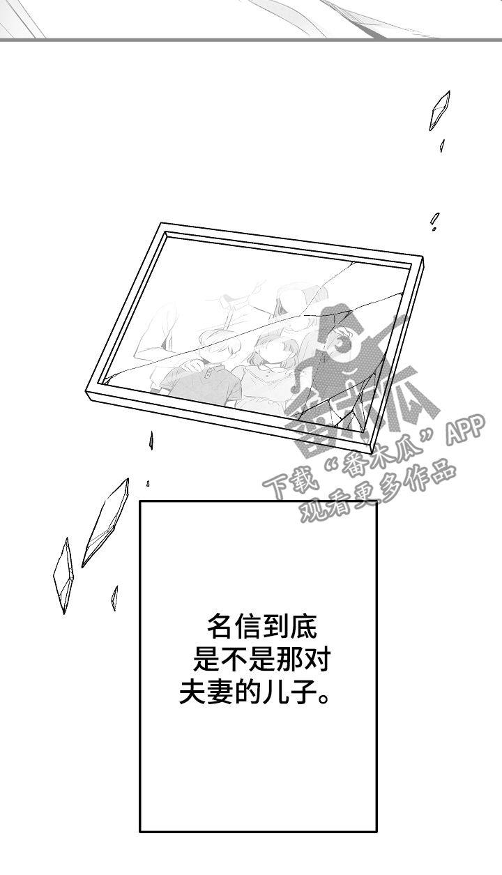 第66章：一件事18