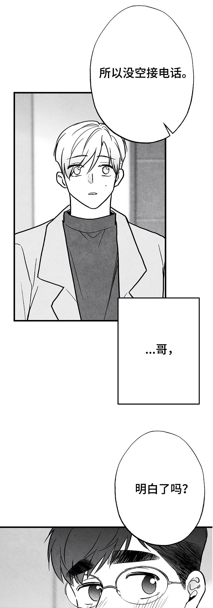 第74章：离开10