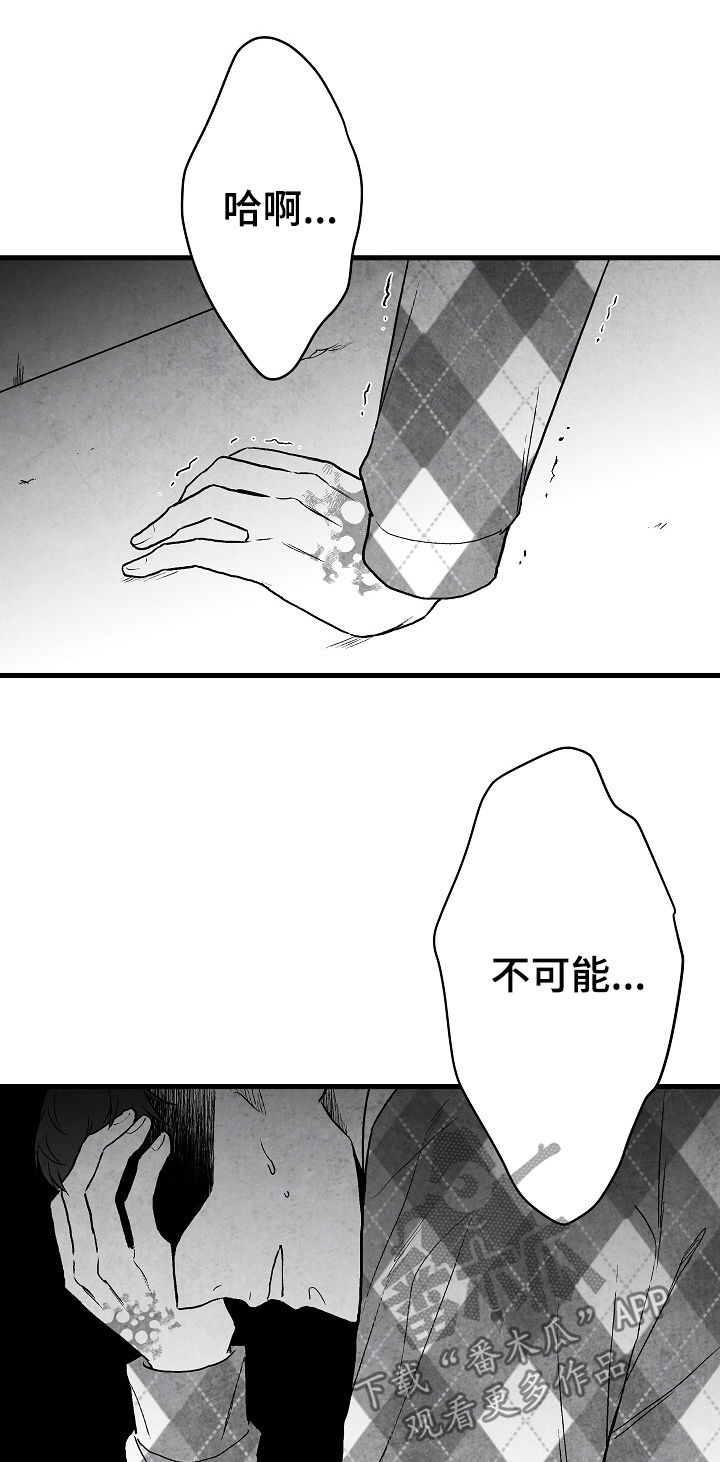 第63章：意外6