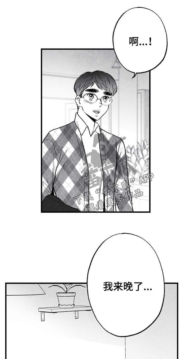 第62章：吃饭16
