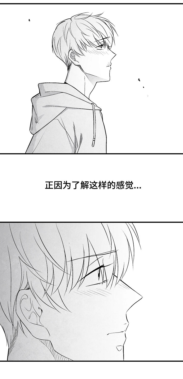 第32章：不幸福20
