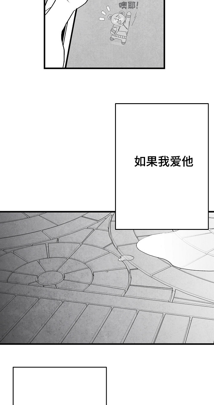 第50章：准备好退出15