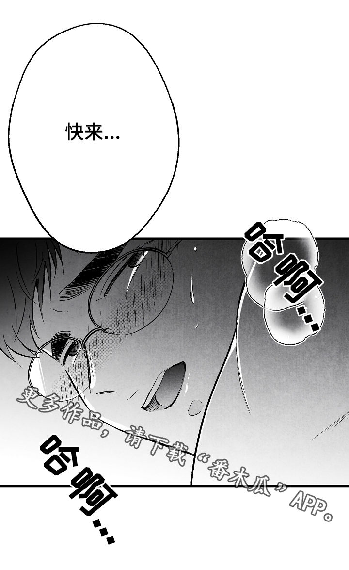第46章：我不配24