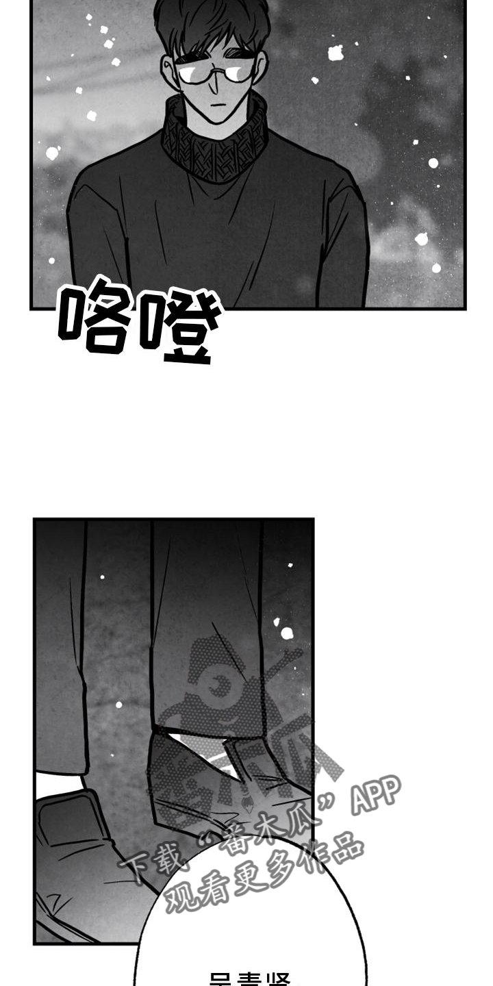 第130章：【第二季】好久不见24
