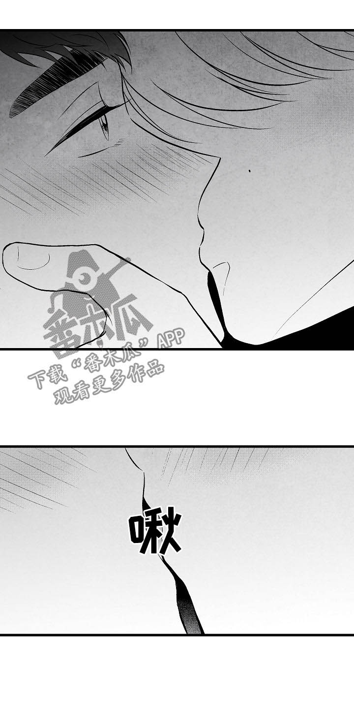 第35章：慌逃12