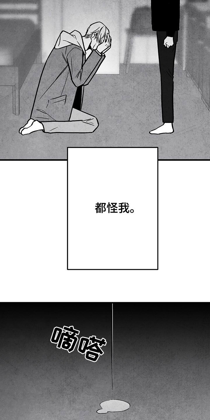 第104章：【第二季】全都忘掉13